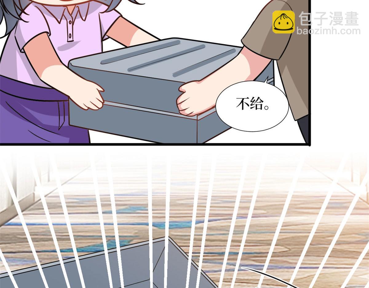 第251话 后台风波20
