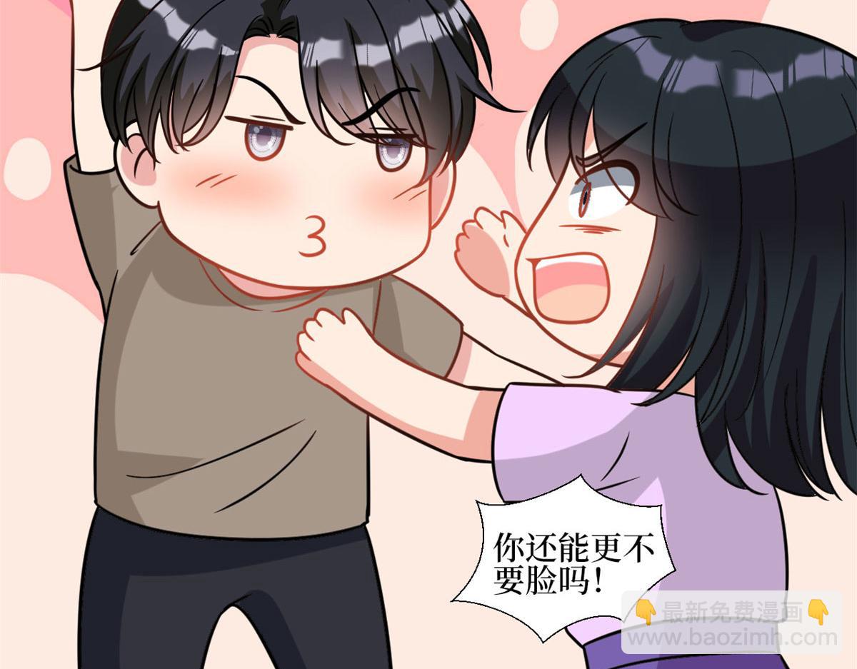 第251话 后台风波29