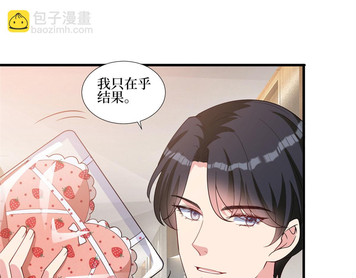 第251话 后台风波31
