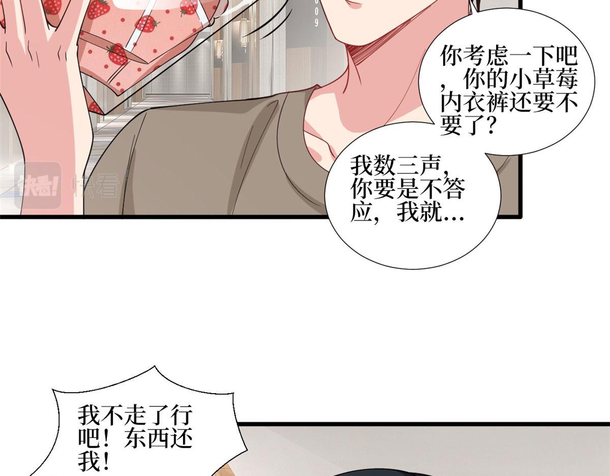 第251话 后台风波32