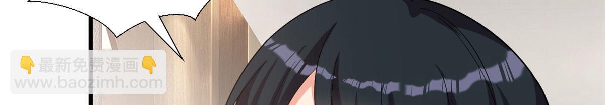 第251话 后台风波33
