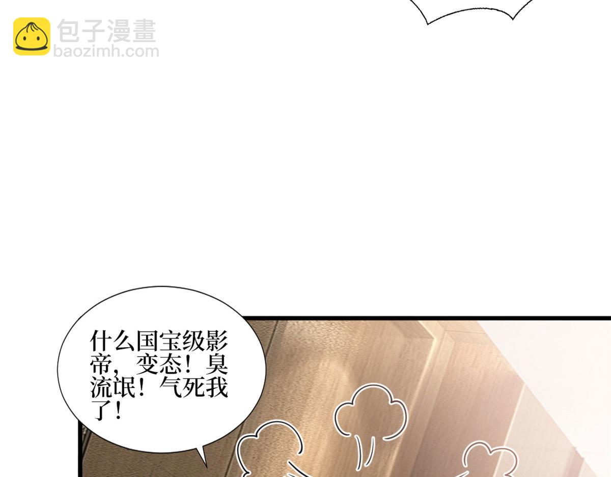 第251话 后台风波38