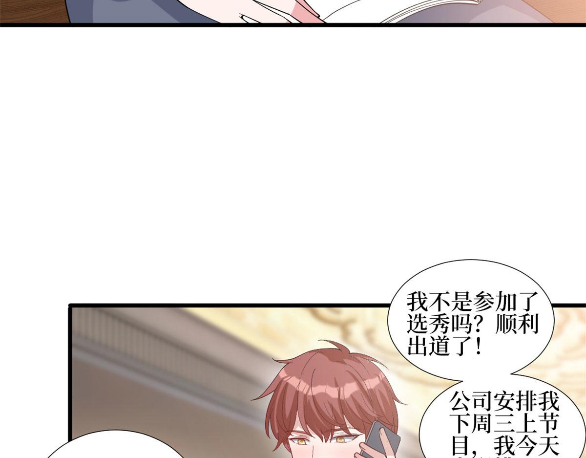 第251话 后台风波50