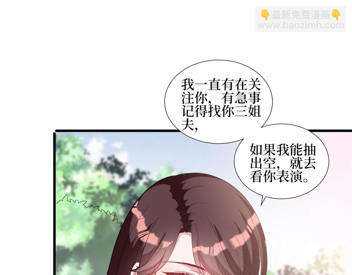 第251话 后台风波54