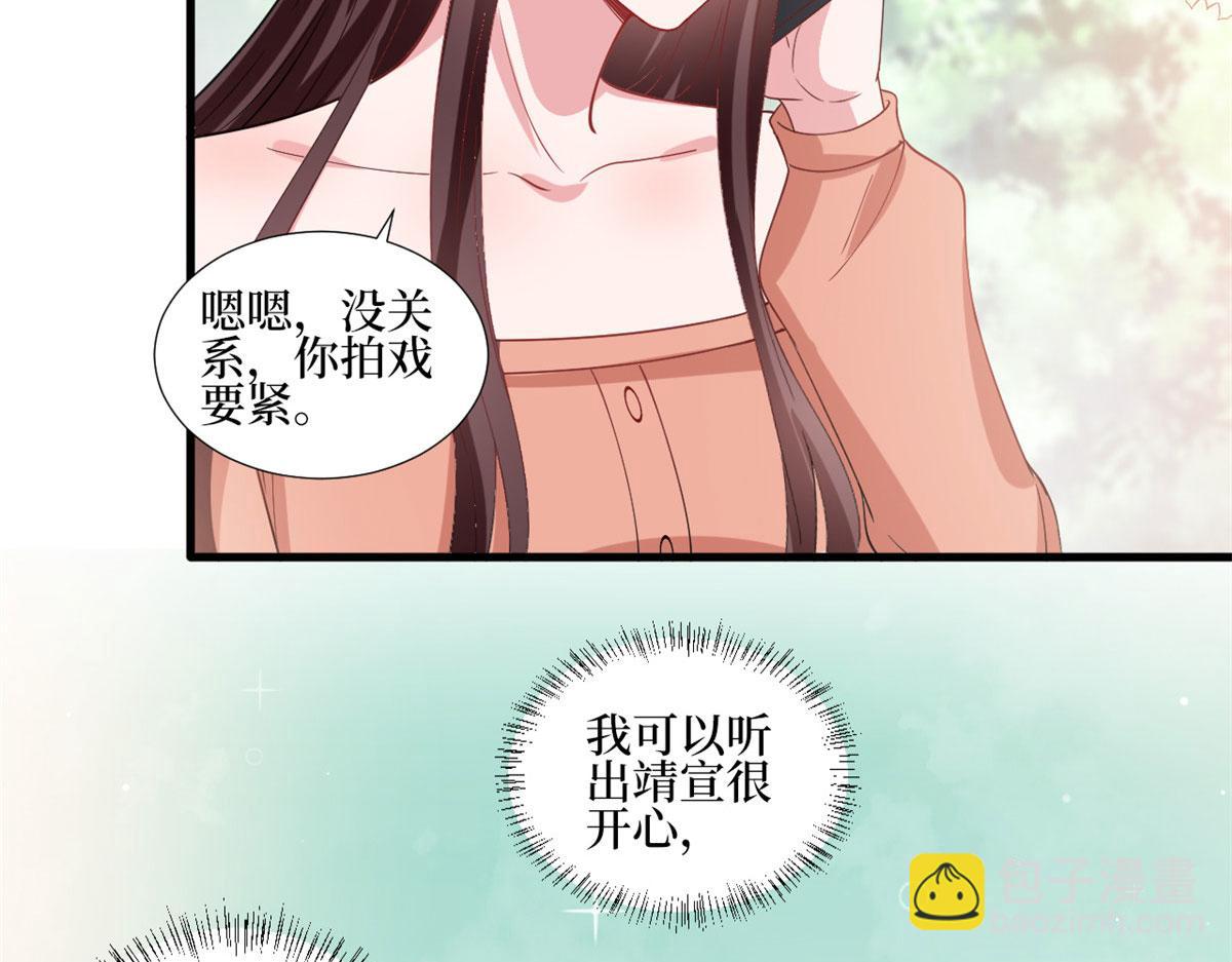 第251话 后台风波56