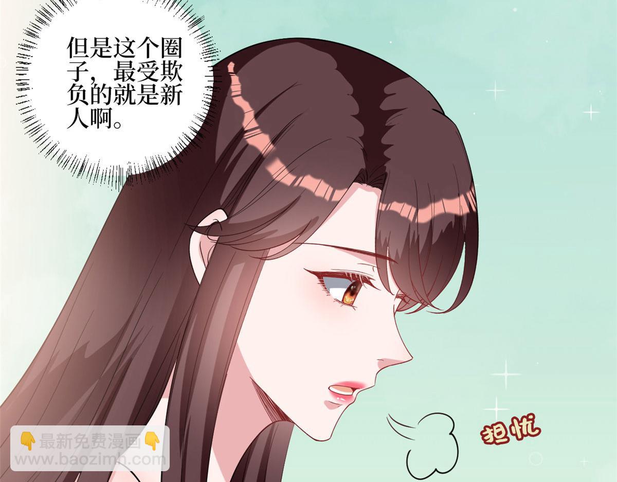 第251话 后台风波57