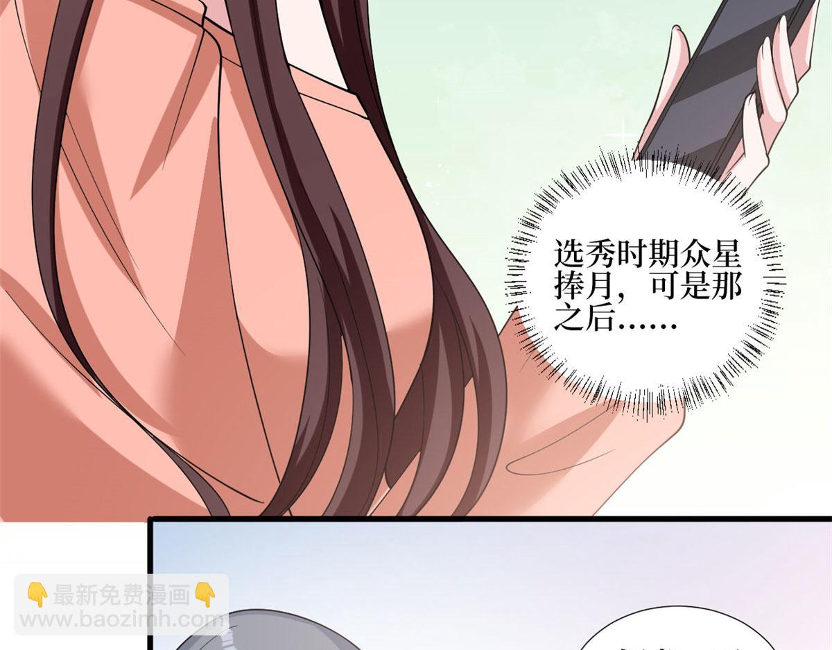 第251话 后台风波59