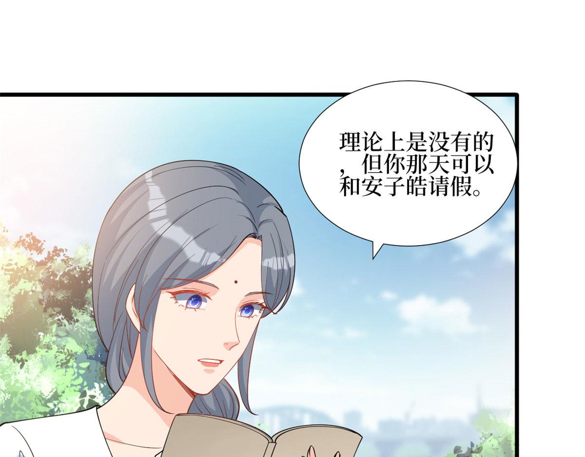 第251话 后台风波62