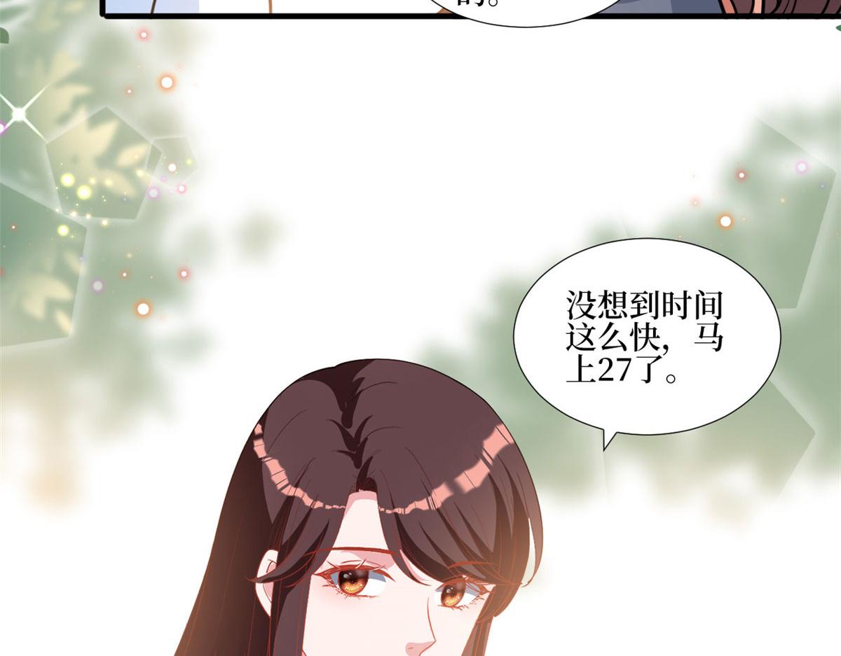 第251话 后台风波66
