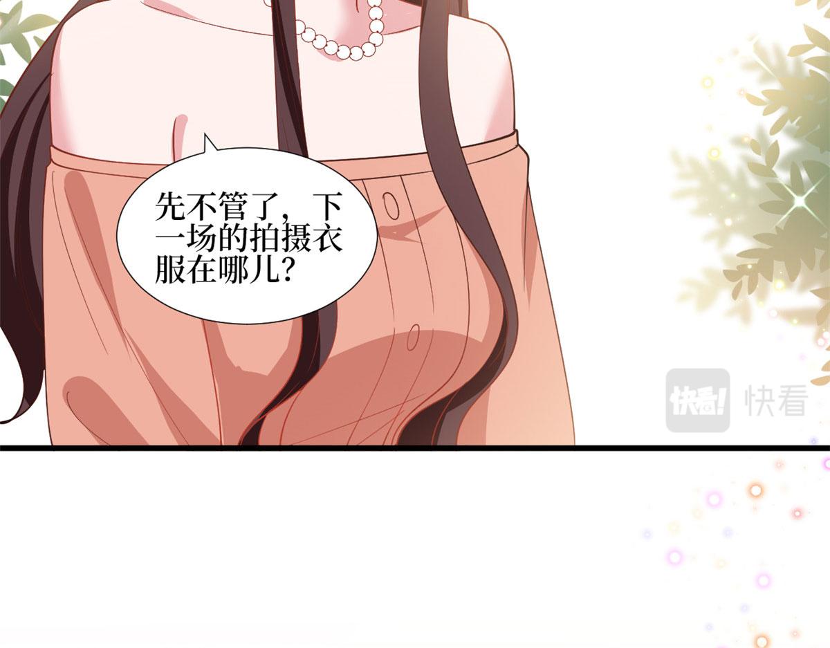 第251话 后台风波68