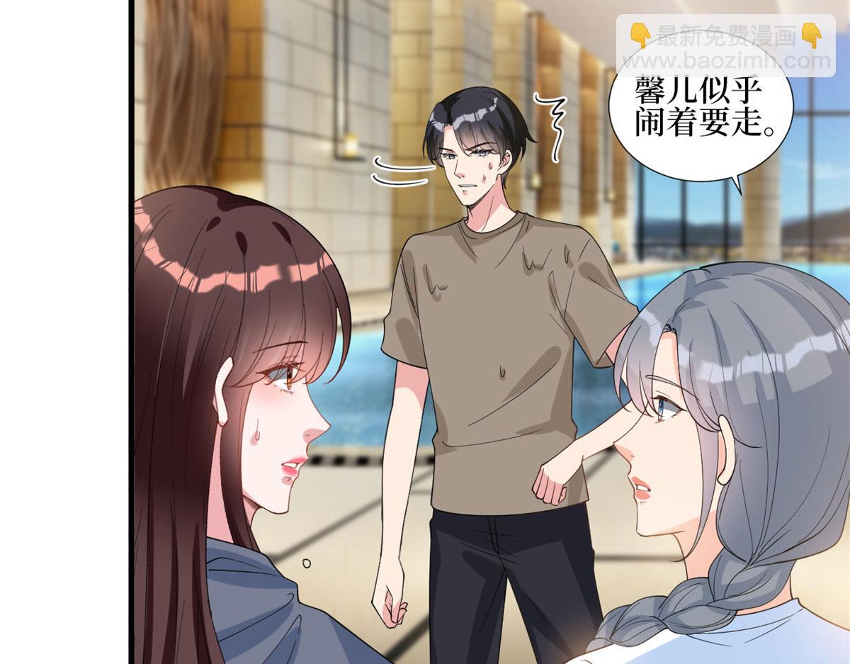 第251话 后台风波7