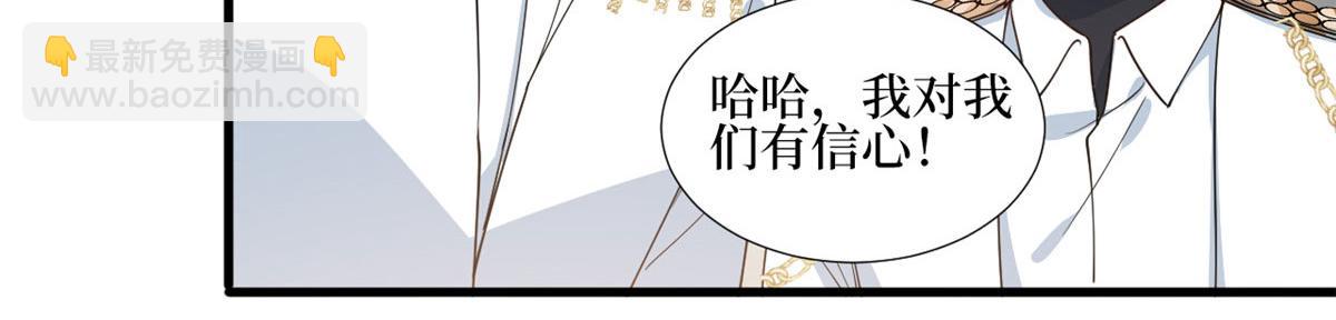 第251话 后台风波73
