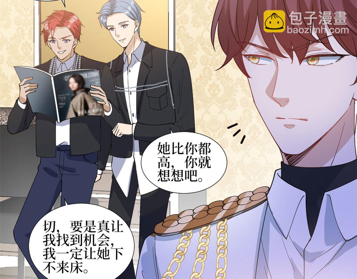 第251话 后台风波75