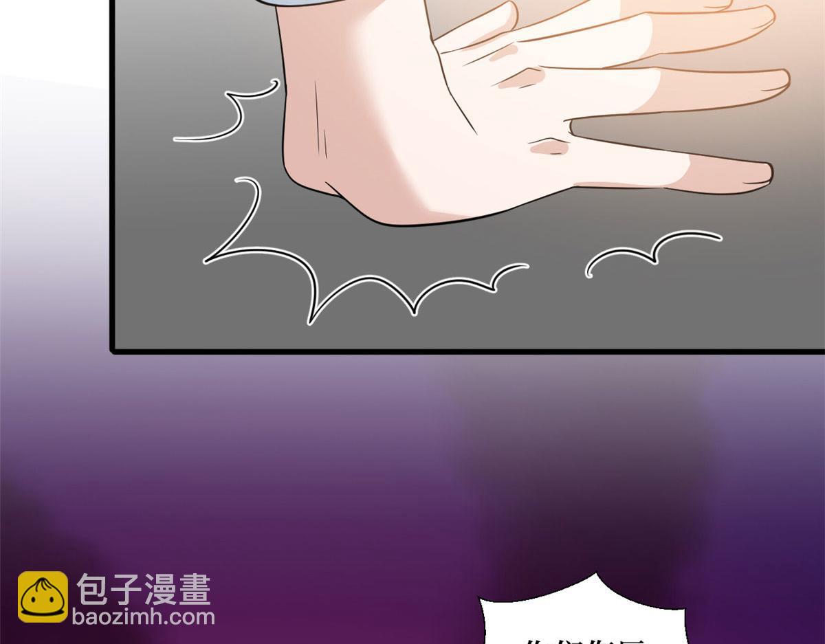 第251话 后台风波78