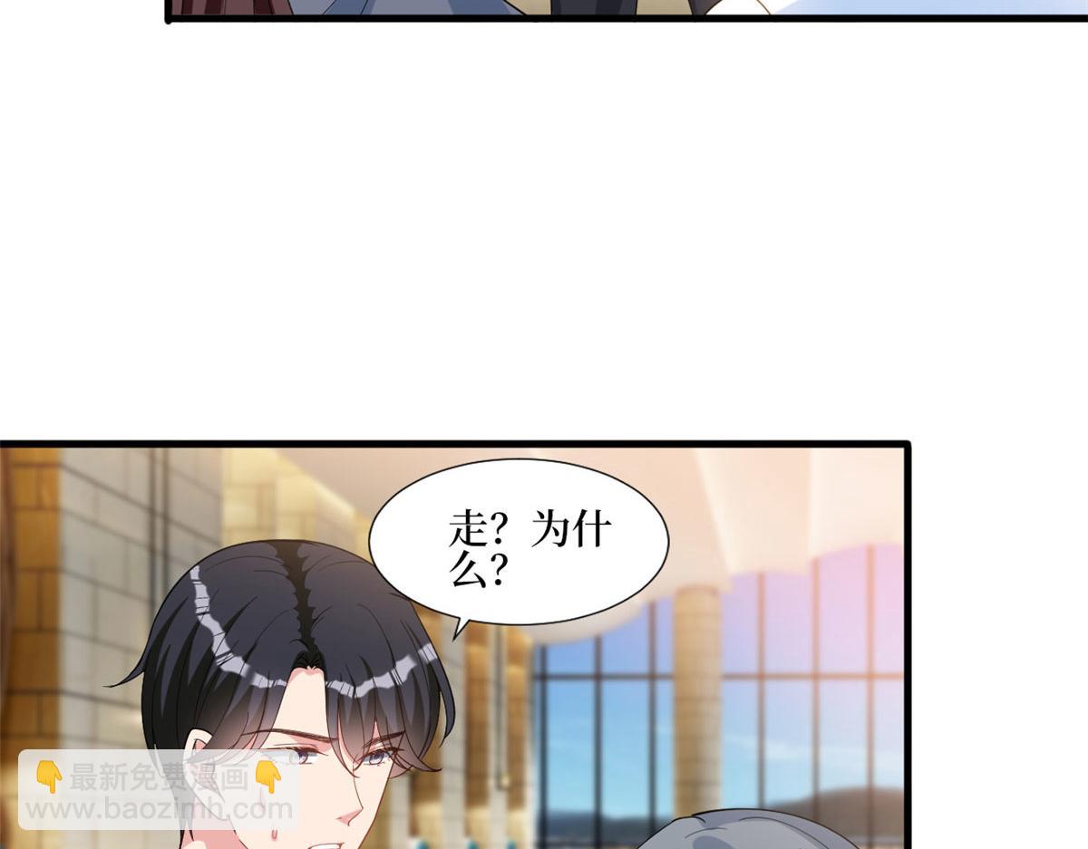 第251话 后台风波8