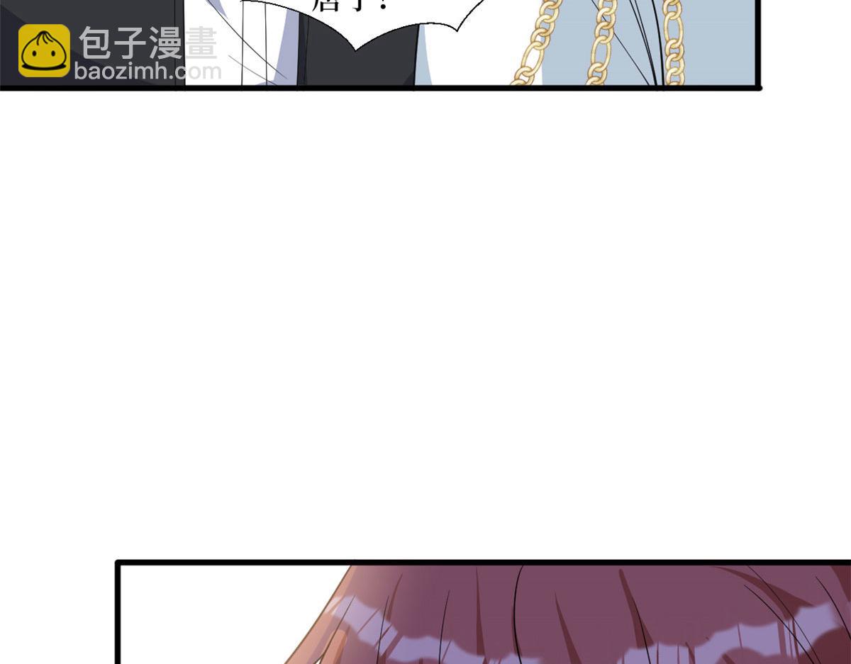第251话 后台风波84