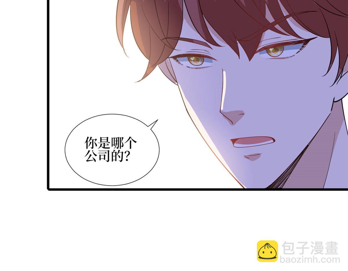 第251话 后台风波86
