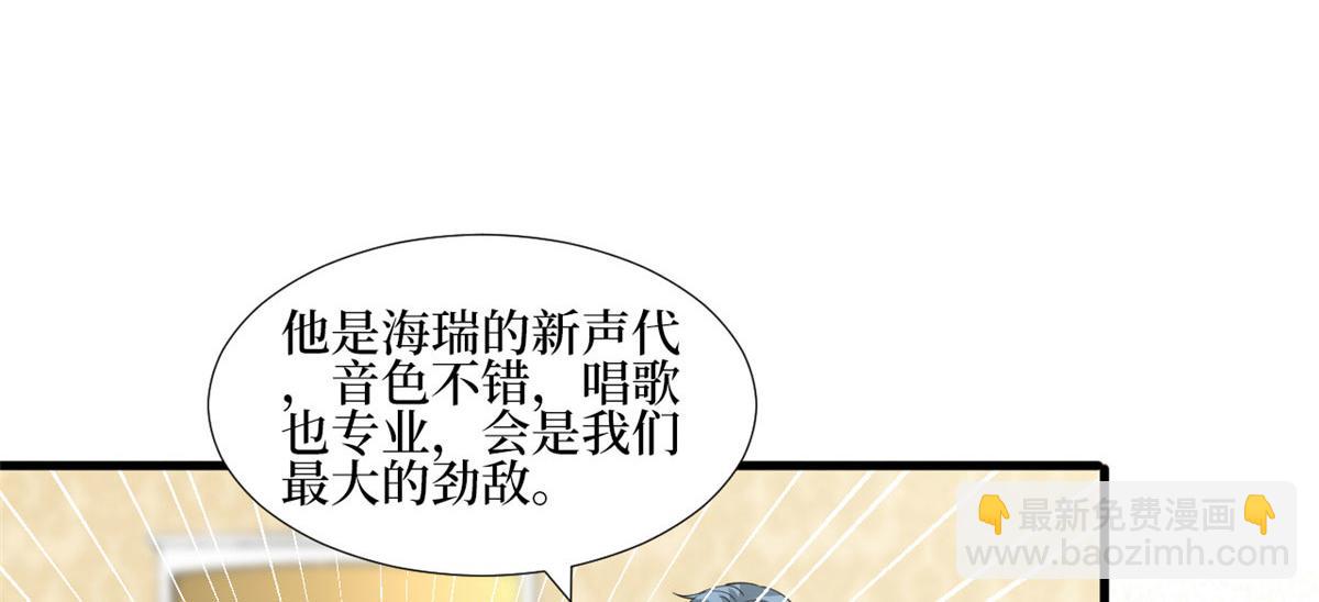第251话 后台风波94