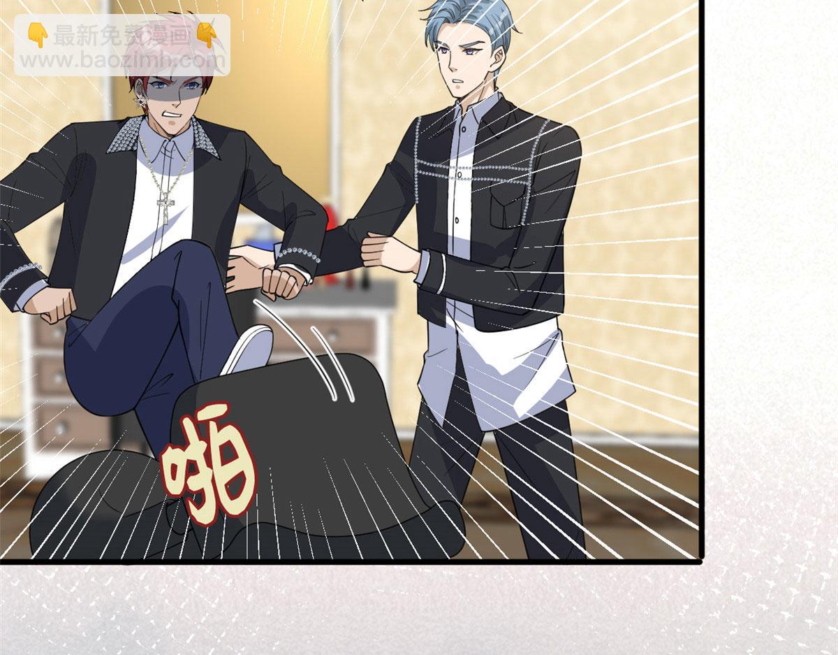 第251话 后台风波95