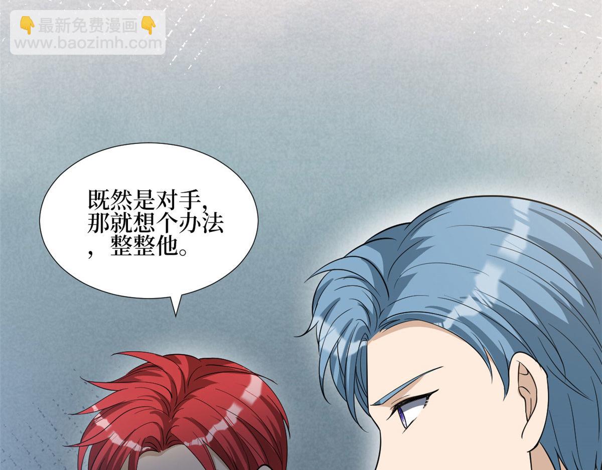 第251话 后台风波96