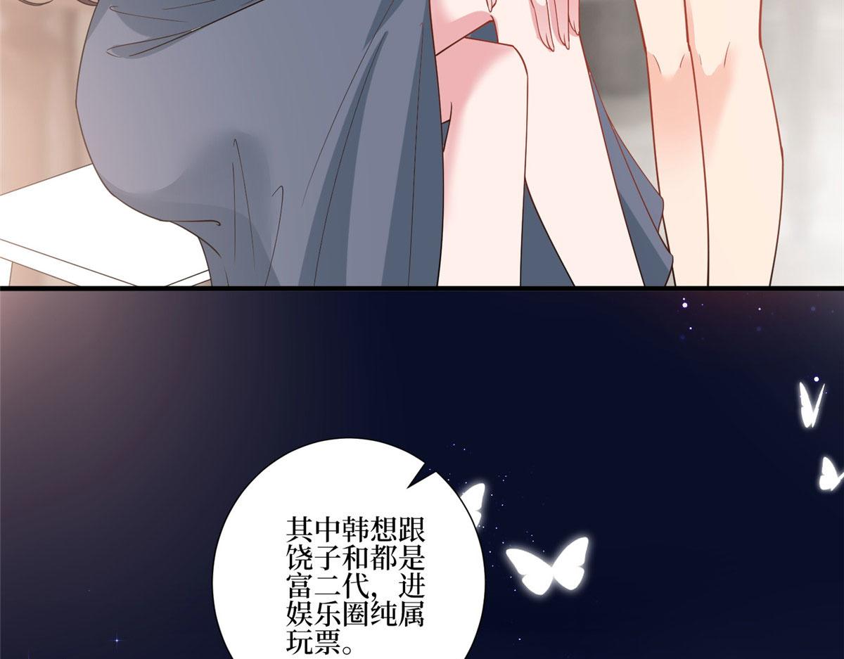 第252话 庆生10