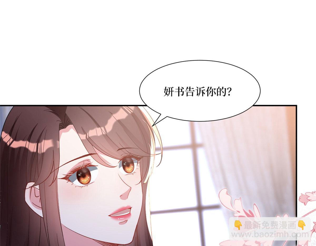 第252话 庆生104