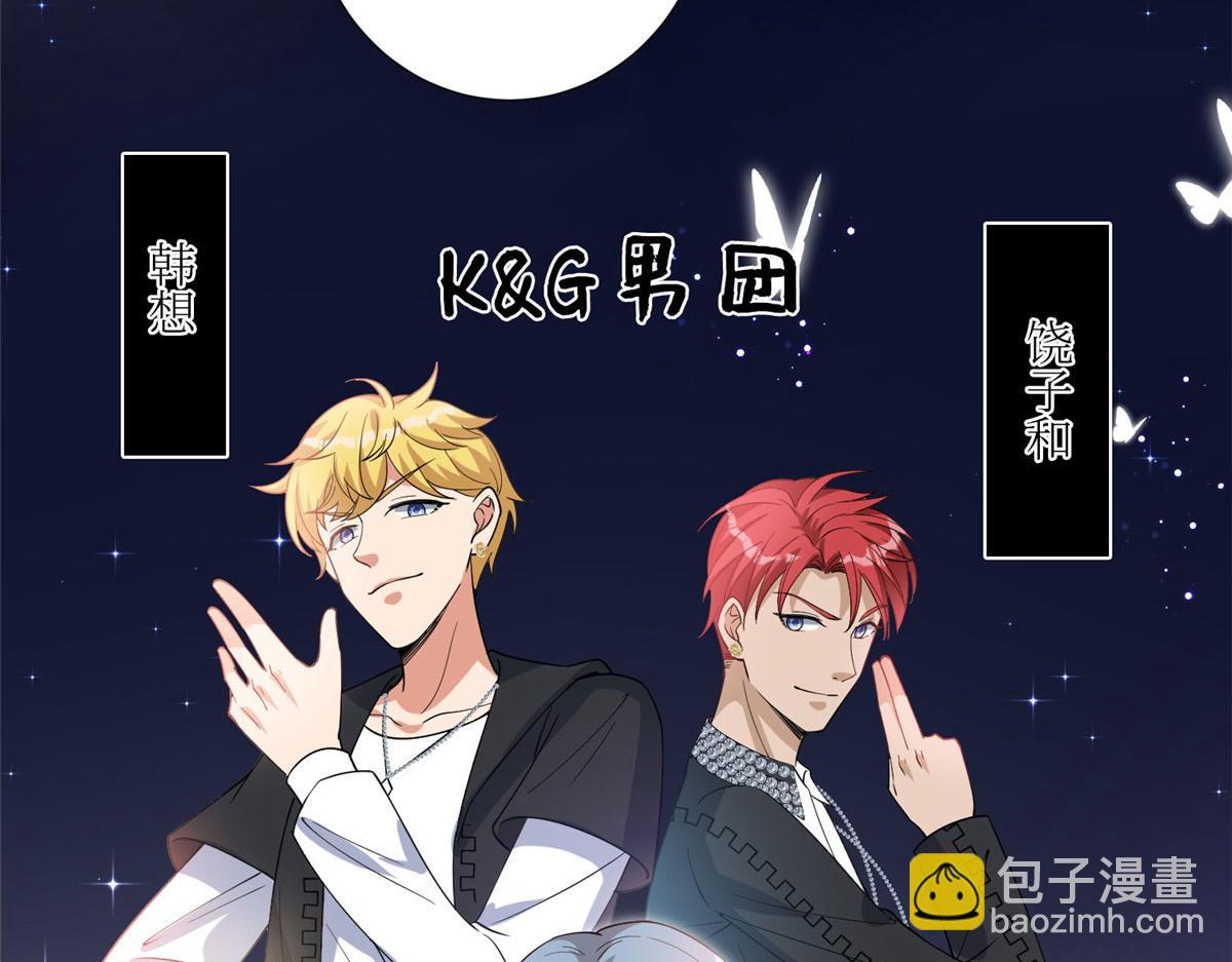 第252话 庆生11
