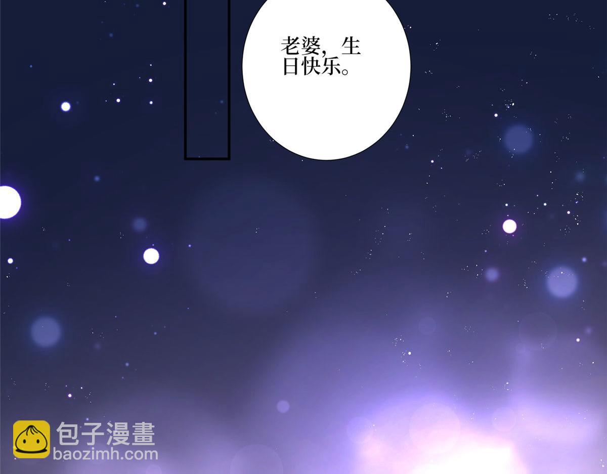 第252话 庆生122