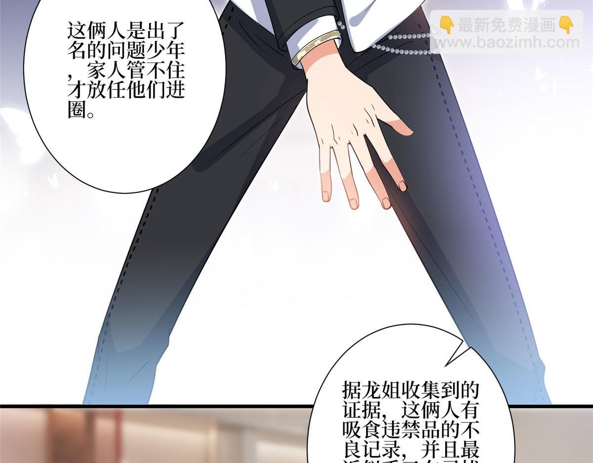 第252话 庆生14