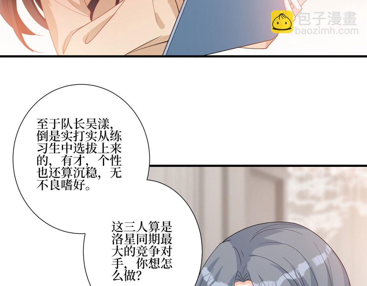 第252话 庆生17