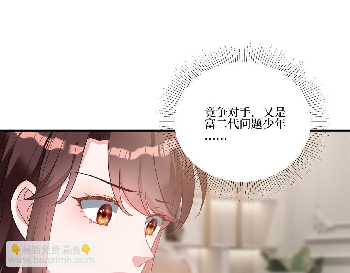 第252话 庆生20