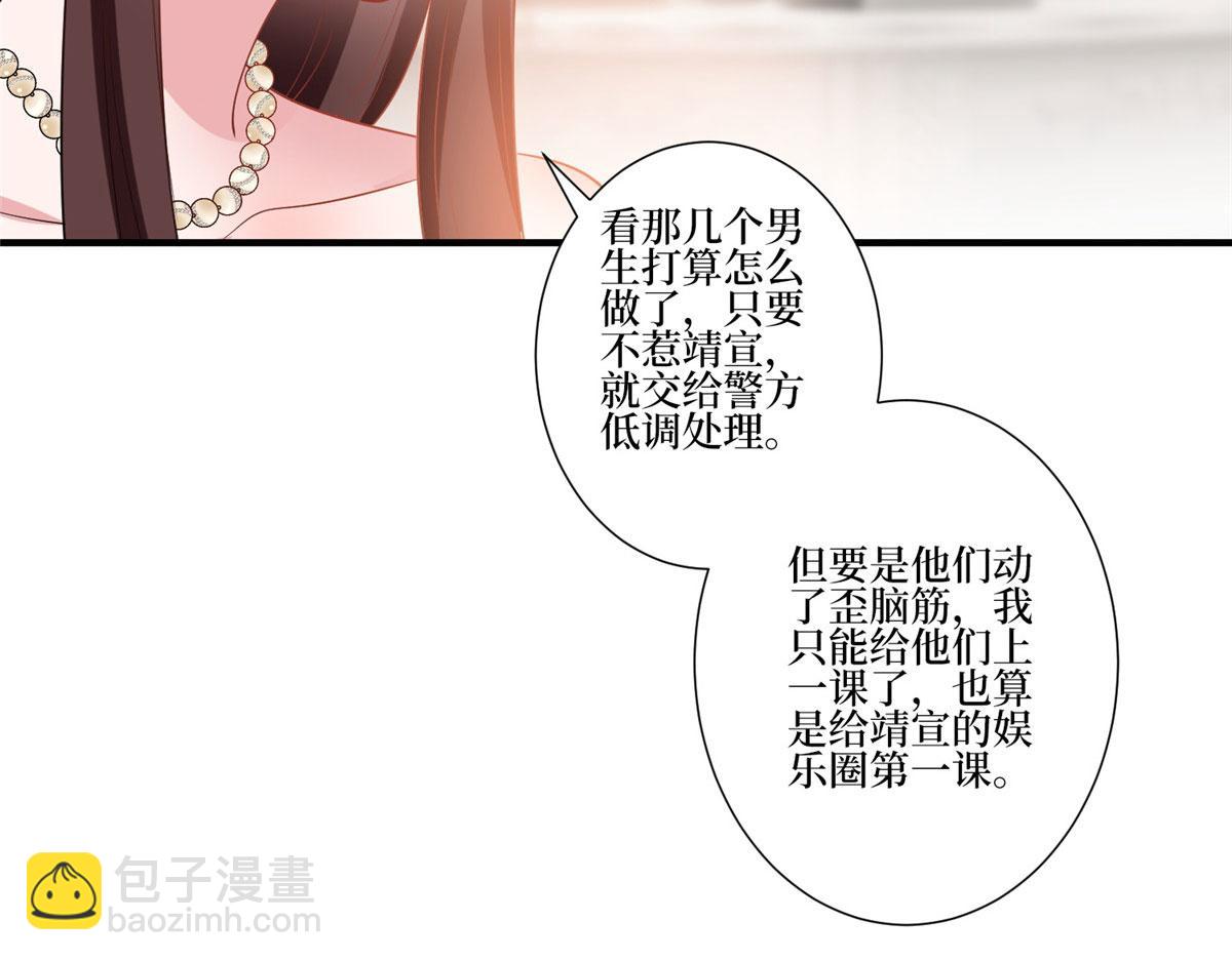 第252话 庆生22