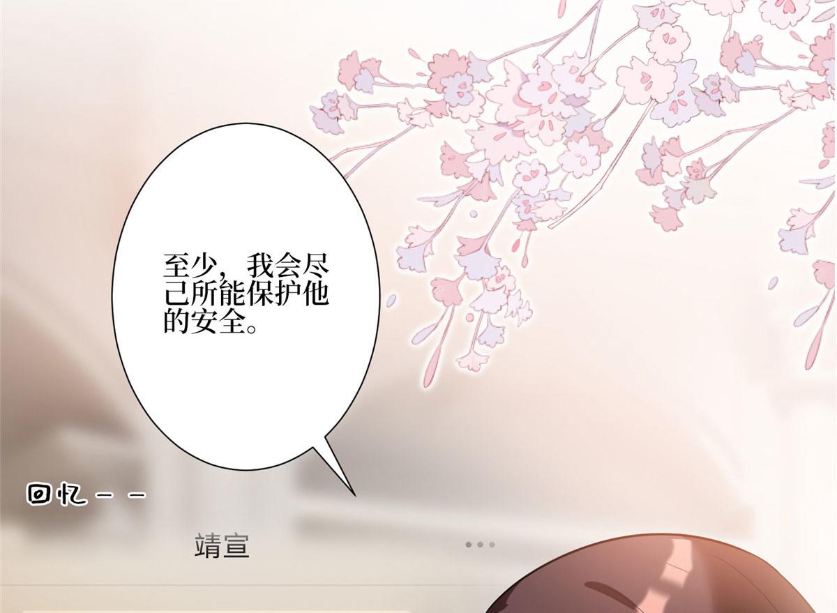 第252话 庆生25