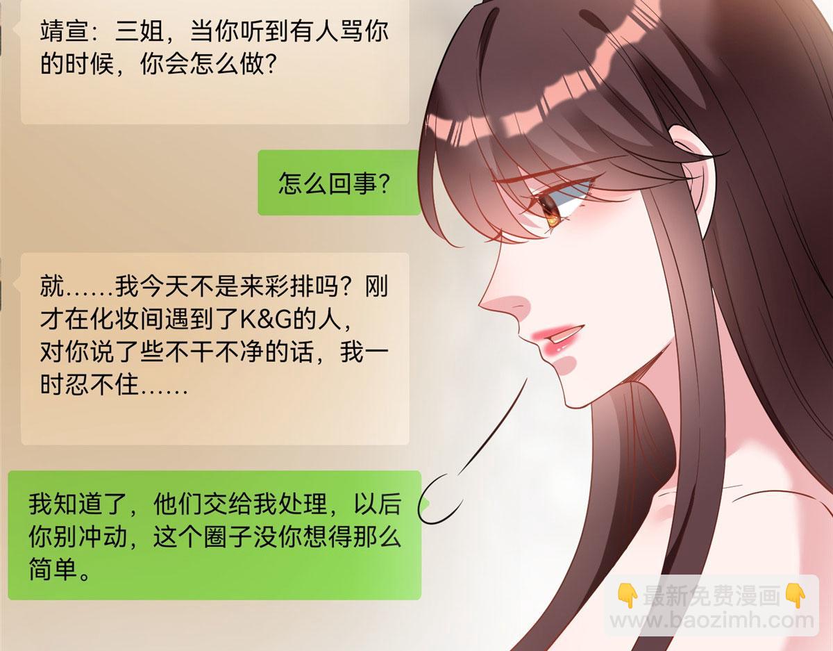 第252话 庆生26