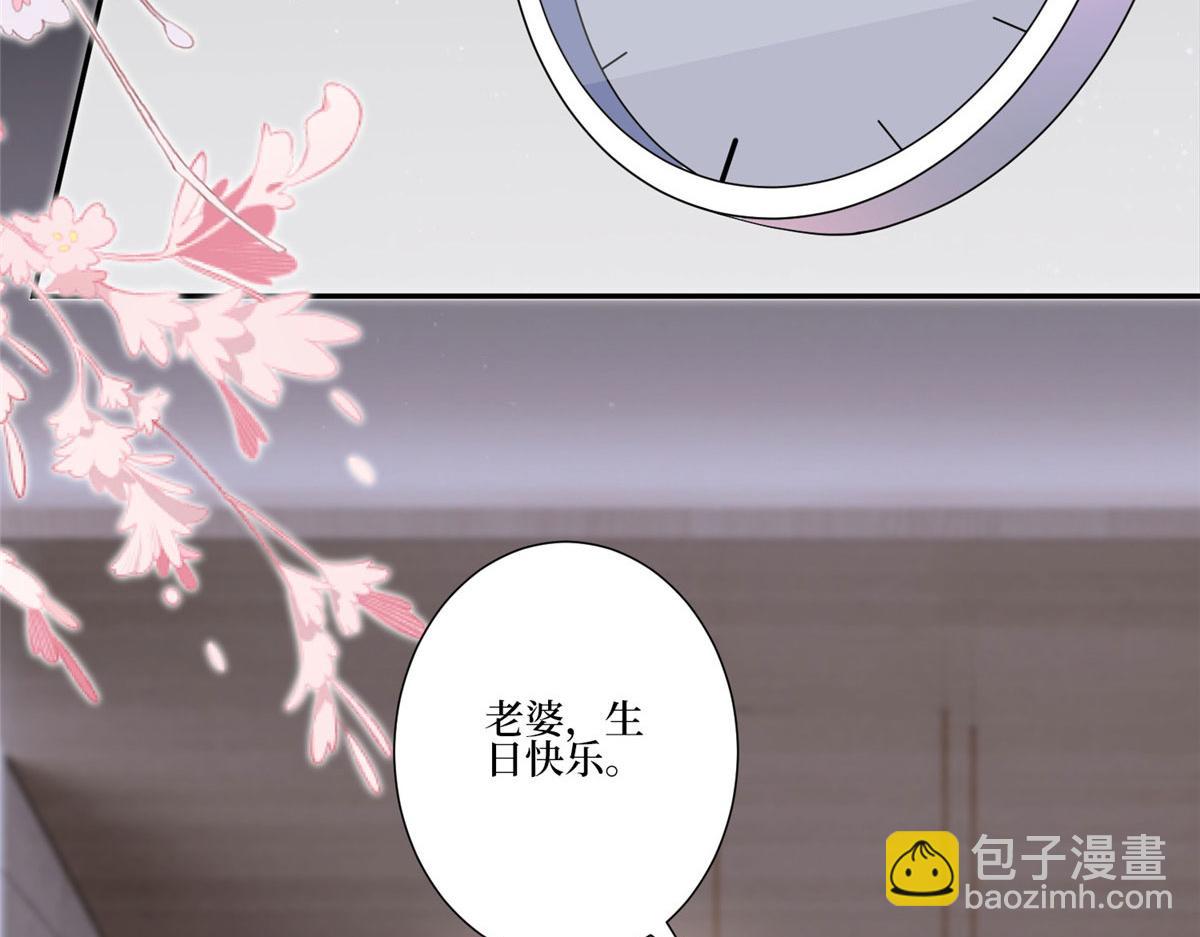第252话 庆生35
