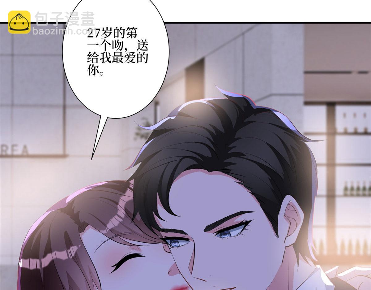 第252话 庆生40