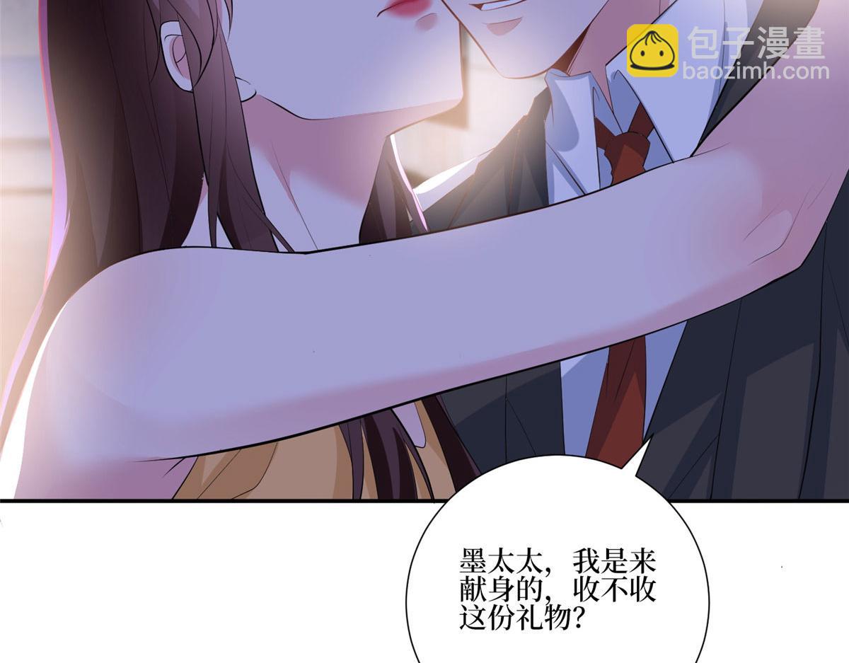 第252话 庆生41