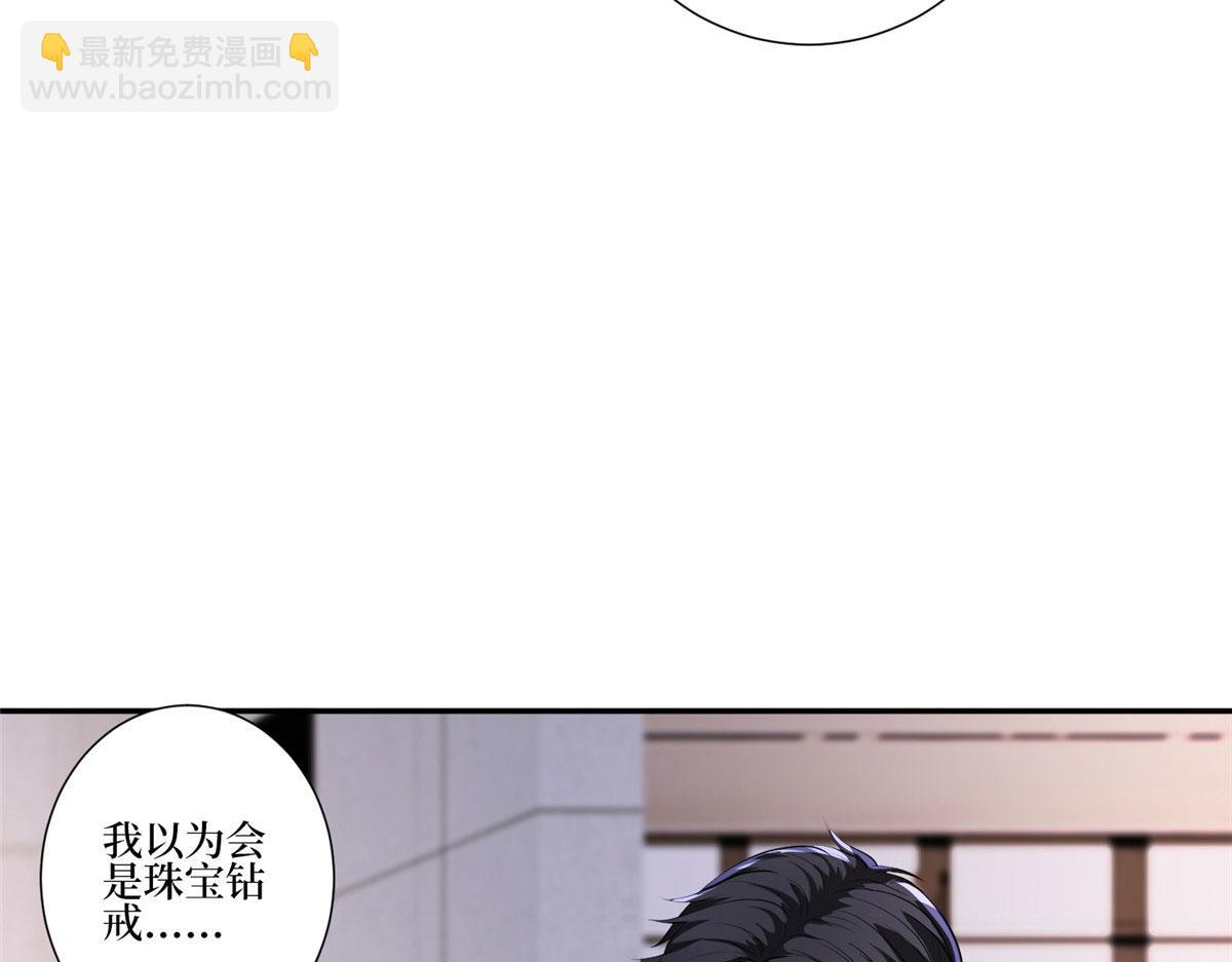 第252话 庆生43