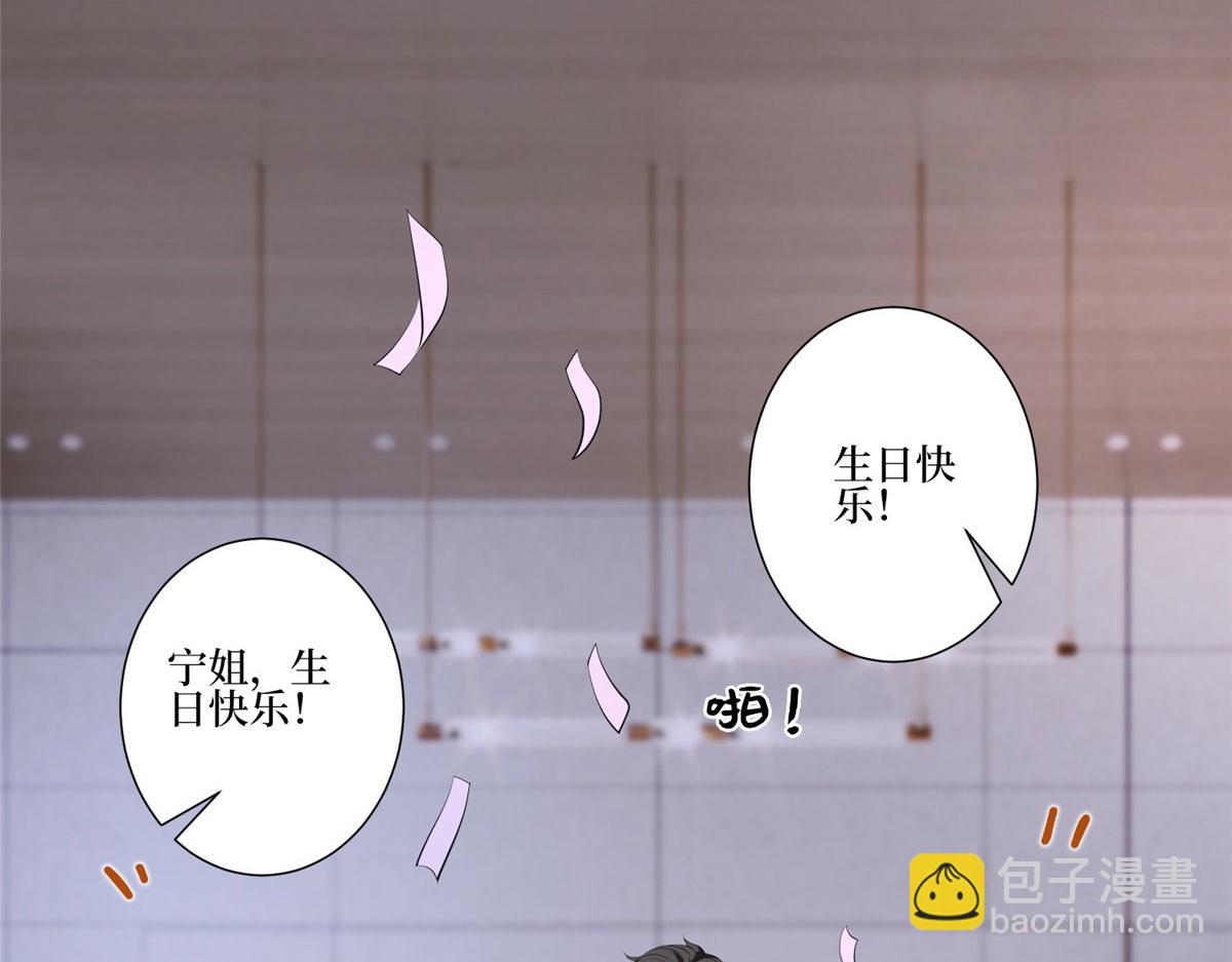 第252话 庆生51