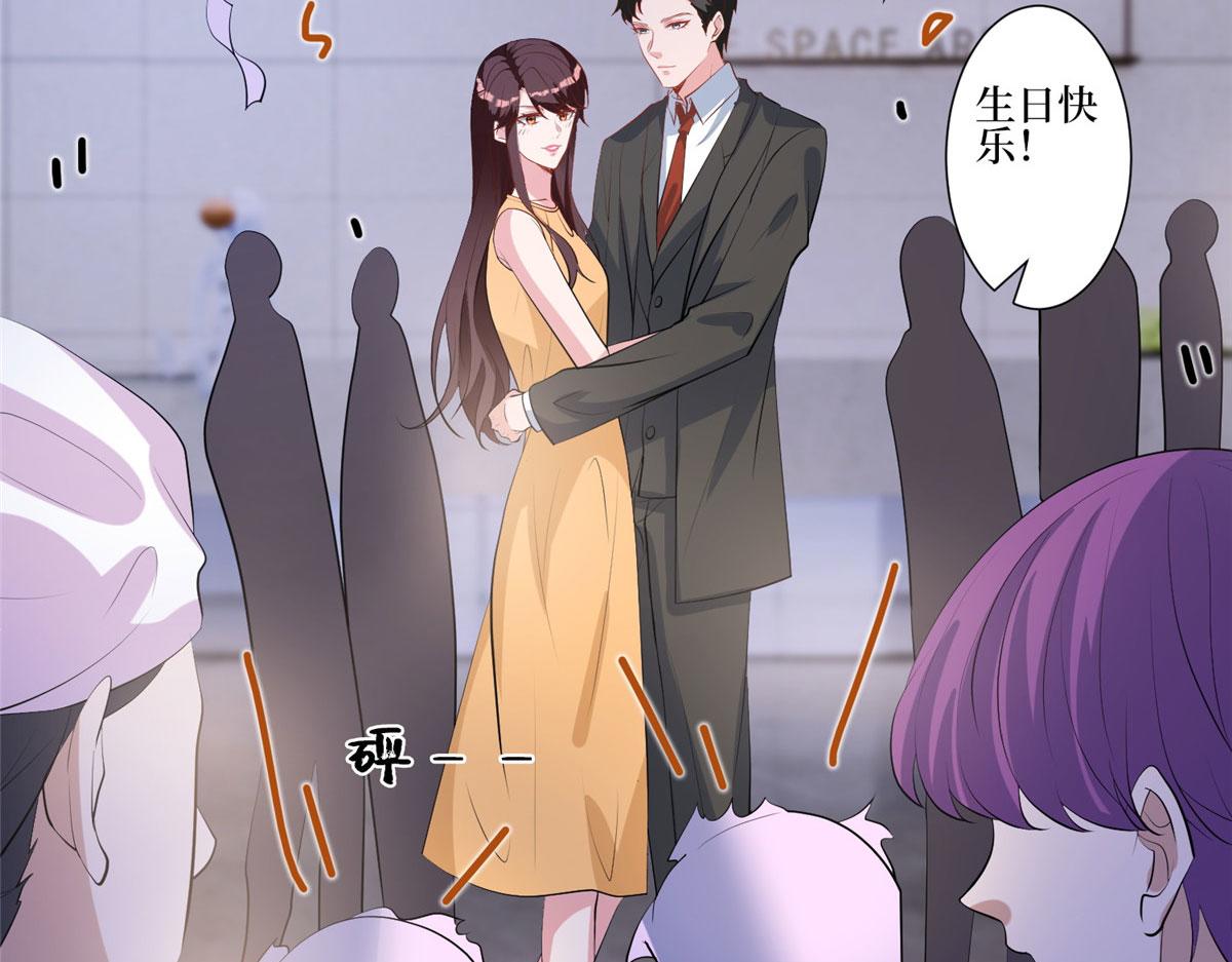 第252话 庆生53