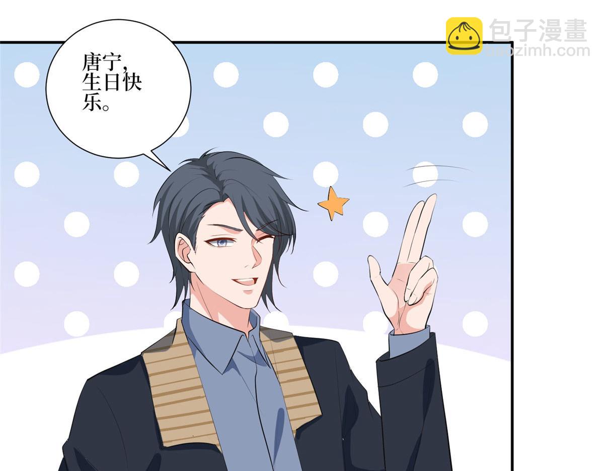 第252话 庆生57