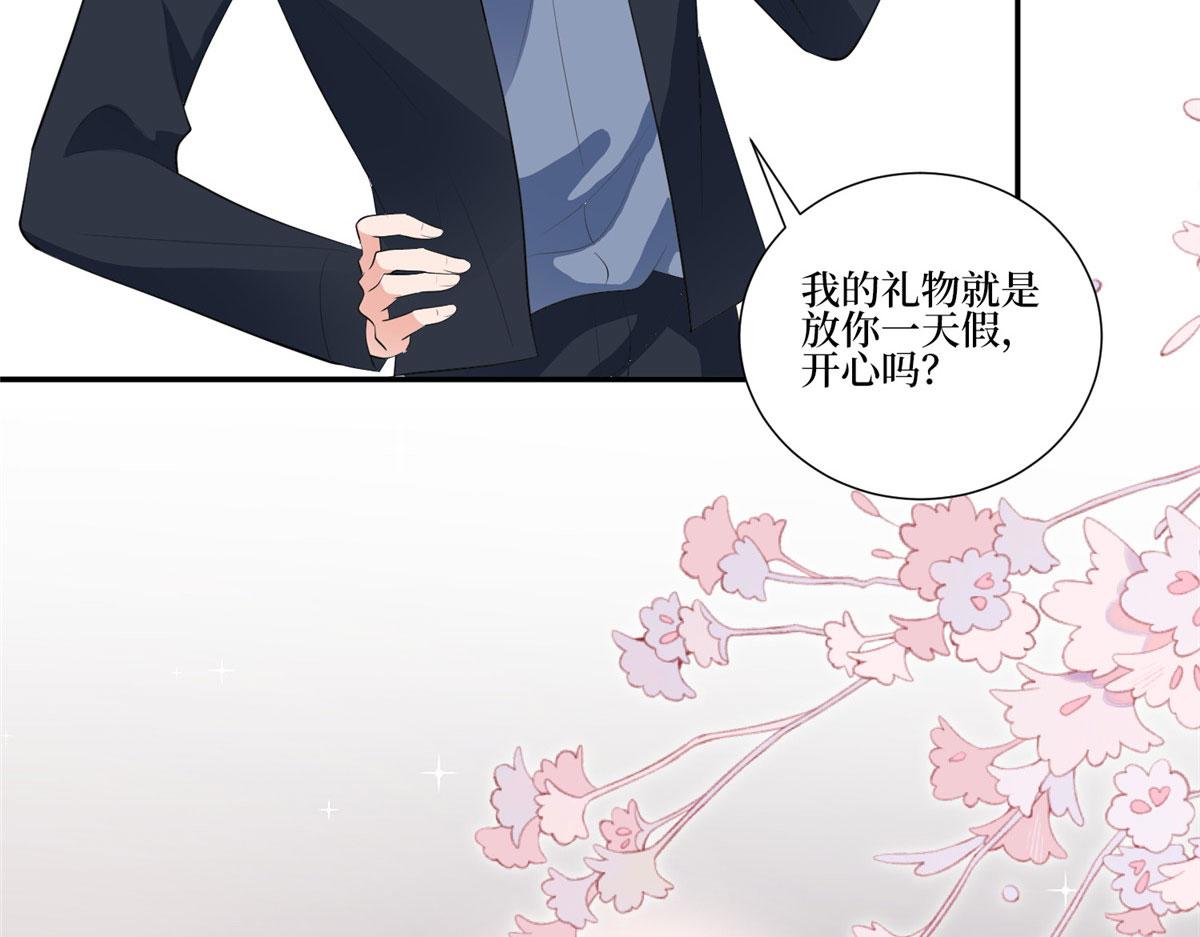 第252话 庆生59