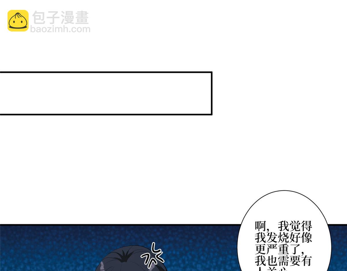第252话 庆生65
