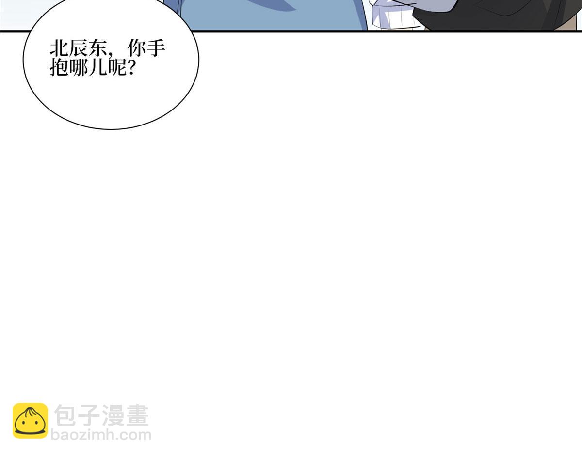 第252话 庆生68