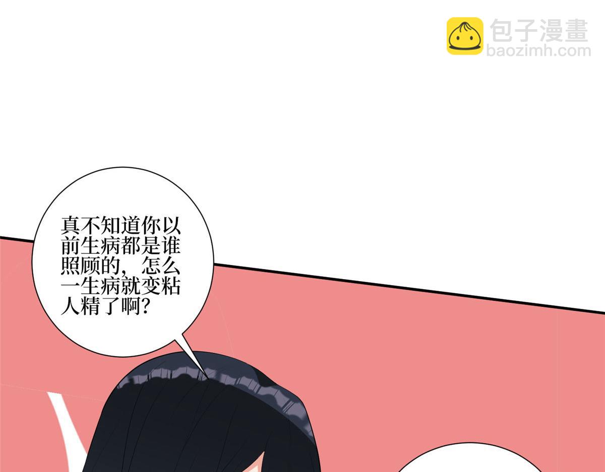 第252话 庆生69