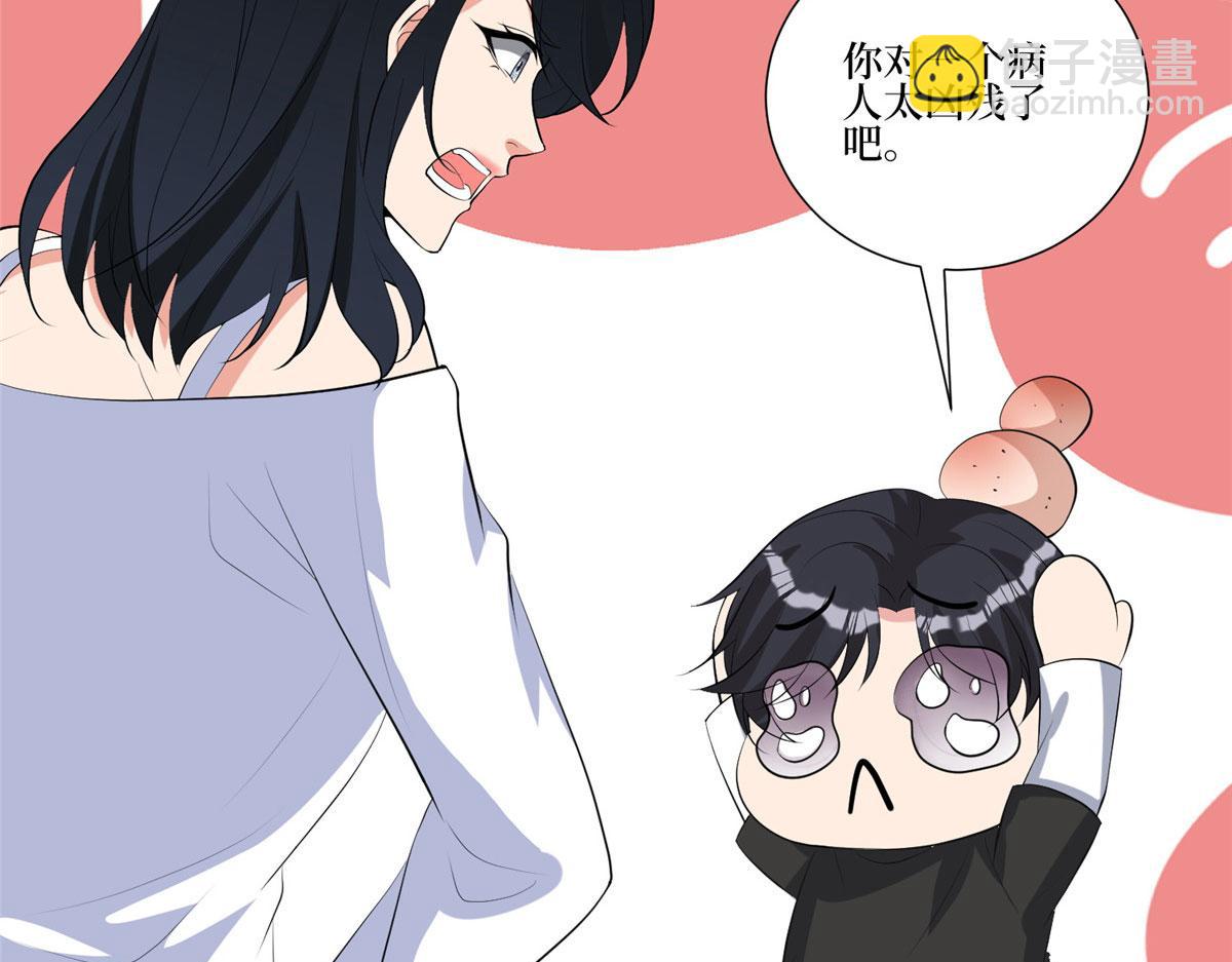 第252话 庆生71