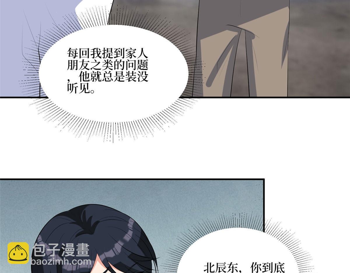 第252话 庆生75
