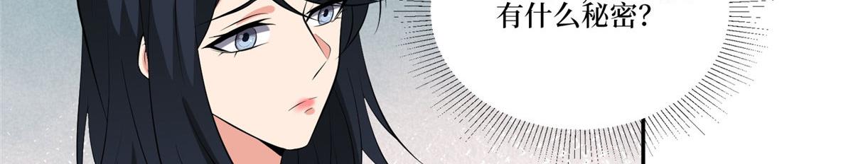 第252话 庆生76