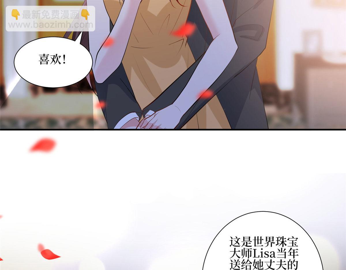 第252话 庆生85