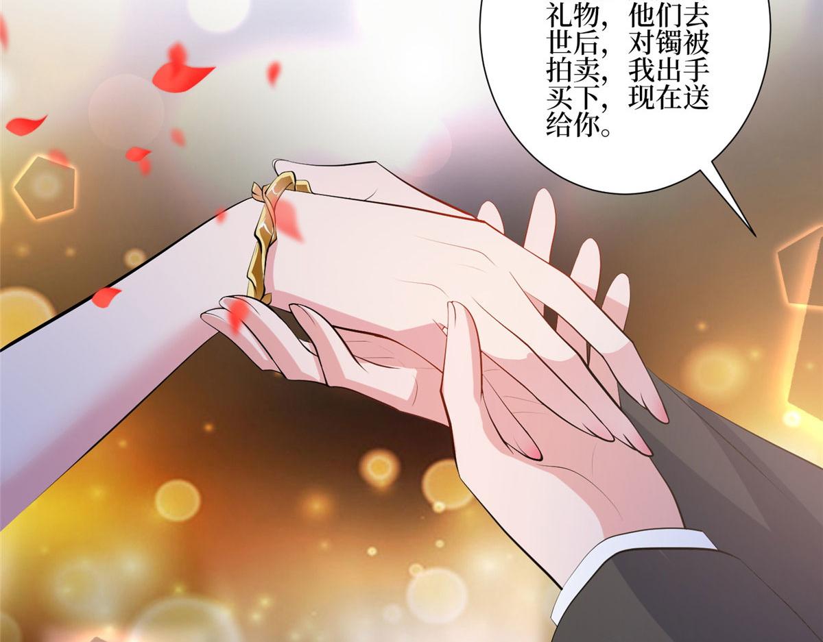 第252话 庆生86